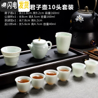 三维工匠德化翡翠绿玉石入釉家用陶瓷功夫茶具茶壶泡茶器茶杯套装简约 翡翠绿-君子壶10件套