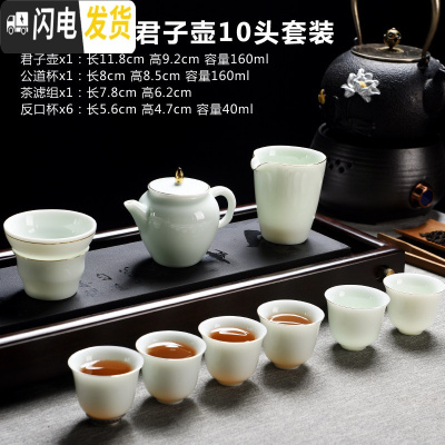 三维工匠德化翡翠绿玉石入釉家用陶瓷功夫茶具茶壶泡茶器茶杯套装简约 翡翠绿-君子壶10件套