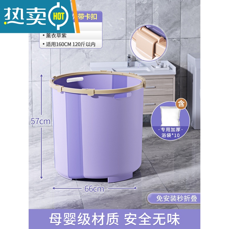 敬平泡澡桶大人可折叠浴缸沐浴洗澡桶宝宝大号家用坐浴盆全身成人浴桶