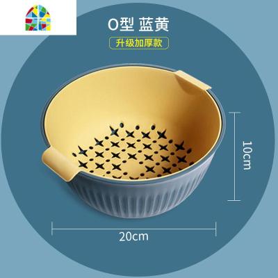 家用双层网红果盘收纳菜篮厨房洗菜盆客厅塑料大号洗水果盘 FENGHOU 中号双层-蓝20x10cm升级哑光加厚洗菜洗菜篮