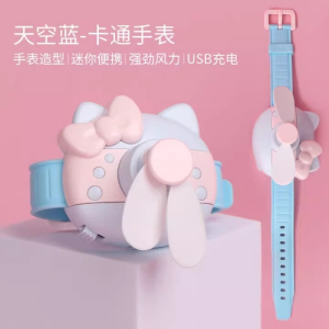 KT猫迷你手表风扇可爱卡通学生儿童usb充电式随身便捷小型风扇3759Z