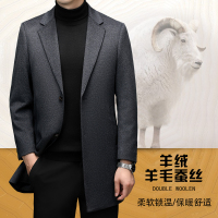 免费试穿 男士双面呢大衣春秋装新款爸爸羊毛呢子西服领男装双面羊绒大衣男外套中长款呢子高端韩版黑色2024春秋季商务青年