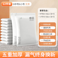 真空压缩袋收纳袋衣服被子家用换季神器旅行抽空气搬家衣物整理袋