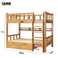 圣承启 双层床 200*90张