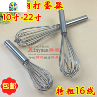 手动不锈钢打蛋器 加粗搅拌器和面器 烘培工具商用圆柄大号搅拌棒 FENGHOU 22寸总长56cm