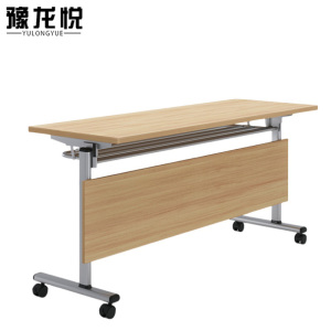 豫龙悦可折叠会议桌