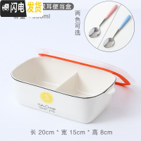 三维工匠饭盒便当分隔型学生上班族餐盘分格保温日式陶瓷微波炉餐盒套装 橙子-两格双耳便当盒勺子备注颜色