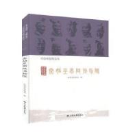 正版新书]秦皇陵墓 文明标识—秦始皇帝陵博物院张卫星西安地图