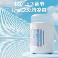 冷风机小型电风扇迷你空调扇 单电池款