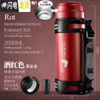 三维工匠SCUP保温壶 第3代 不锈钢保温杯户外大容量便携 2酒红色304[喷塑][内钢盖][陶瓷涂层][带皮套]