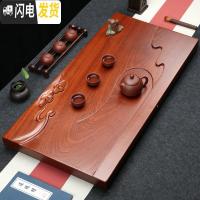 三维工匠整块花梨木茶盘实木茶台简约长方形红木家用茶海大号排水功夫茶具 平步青云60X33+赠品