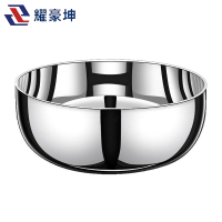 耀豪坤 316特厚和面盆P-26CM/个