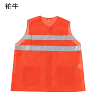 铂牛 高可视性警示橘红网眼马甲 特大中小 件