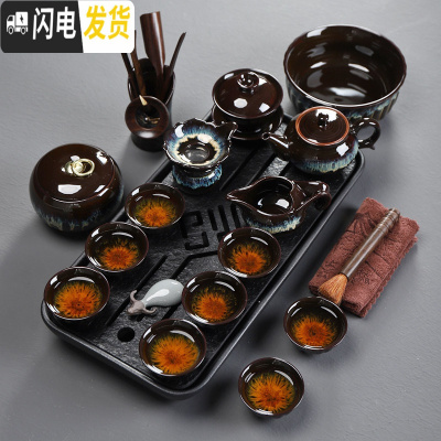 三维工匠乌金石茶具茶盘套装家用功夫茶海茶托小茶台储水式石头简约干泡台 长方福运茶盘(双用)+窑变茶具