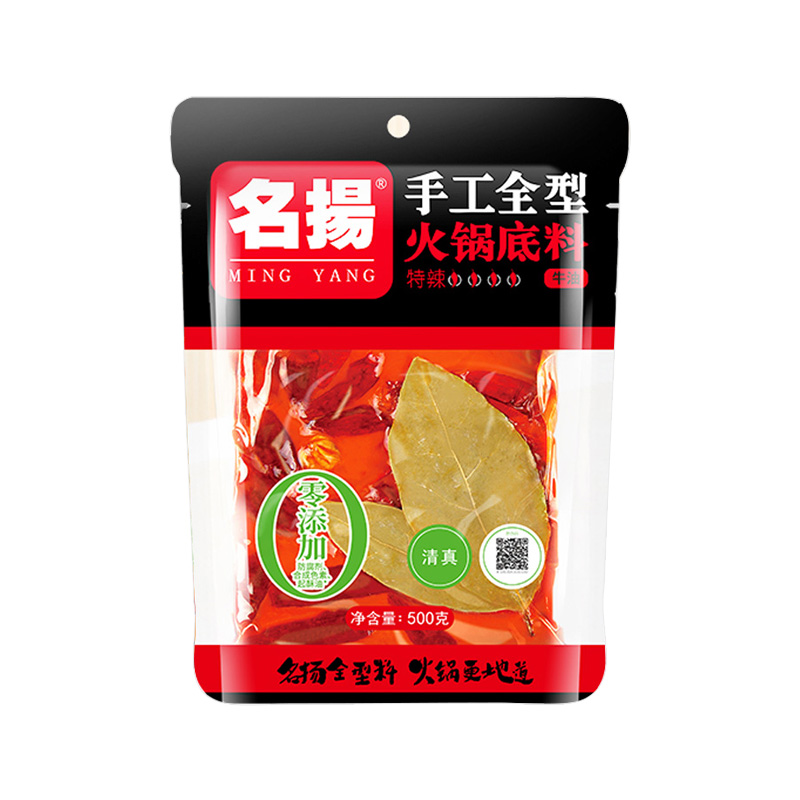 名扬500g手工全型火锅底料(牛油特辣)有清真*1袋