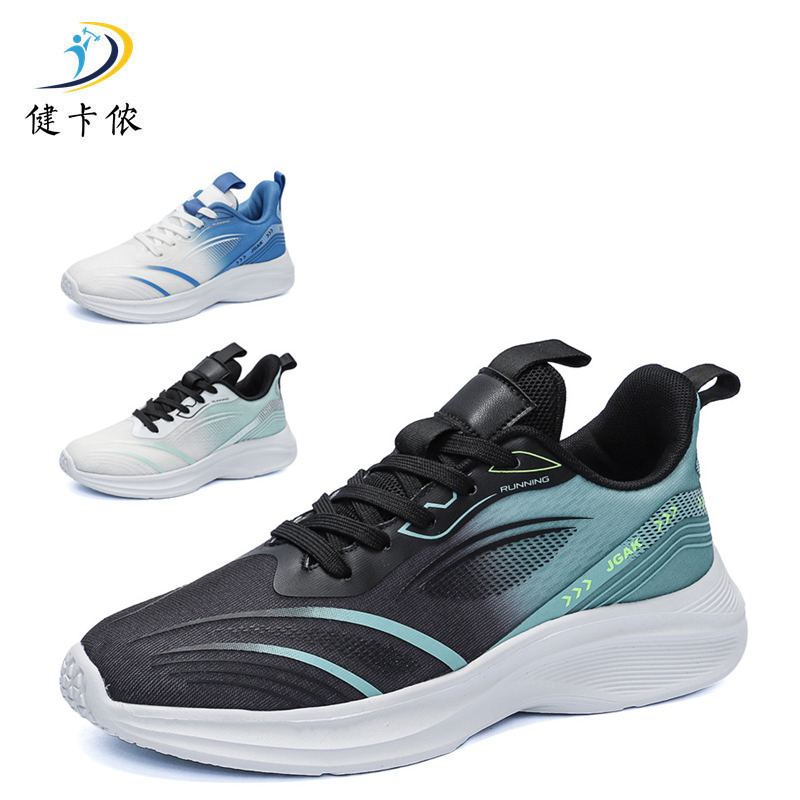 健卡侬运动鞋男JX40/双