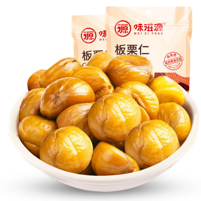 味滋源板栗仁100g/袋坚果零食特产栗子熟制甘栗仁即食干果