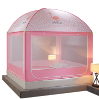 美帮汇防尘顶蒙古包蚊帐1.5米1.8m床2家用防摔儿童防蚊罩帐公主凉席纹账