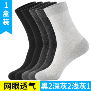 浪莎长袜子男款秋冬季纯棉全棉防臭吸汗黑色高筒袜加厚男士长筒袜