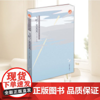飞吧, 龙龙龙 金莲华翻译的中短篇小说集结成书 短篇小说故事集作家出版社9787521208627