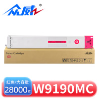 众威硒鼓W9190MC红 支