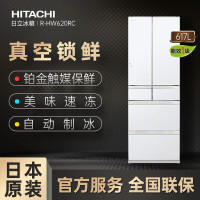 日立(HITACHI)R-HW620RC水晶白色 617L日立冰箱日本原装进口真空保鲜自动制冰双循环大容量零嵌新