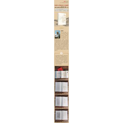 正版 毛泽东诗词中的战略思想2024新书 张文木 东方出版社 毛主席政治军事思想智慧选集长征诗词歌赋文学书籍D