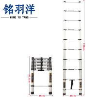 铭羽洋伸缩直梯3.9米个