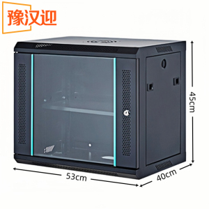 豫汉迎网络机柜