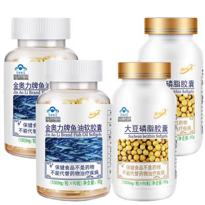 威海紫光金动力金奥力牌深海鱼油大豆磷脂软胶囊各180粒正品男女成人中老年人老人调节降血脂高胆固醇甘油三酯鱼肝油软磷脂胶囊