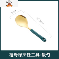 单个长柄不锈钢祖母绿锅铲汤勺家用漏勺炒菜铲子全套厨房厨具套装 敬平 饭勺