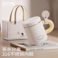 mosh造物集316不锈钢保温杯500ml 氧气云+礼品袋知己 B2-500
