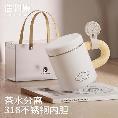 mosh造物集316不锈钢保温杯500ml 氧气云+礼品袋知己 B2-500