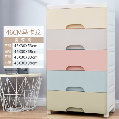 特大号抽屉式塑料收纳箱盒加厚收纳柜子儿童衣服储物箱组合整理46升级马卡龙新款全大抽-收藏加购有优惠5层加大加深-