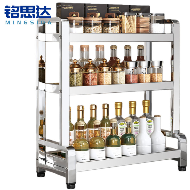 铭思达调料架53*24*61cm个
