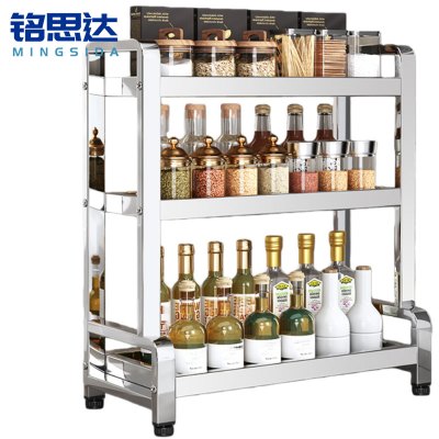 铭思达调料架53*24*61cm个