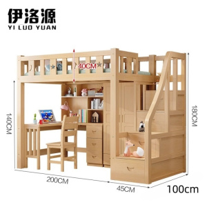 伊洛源 上床下桌