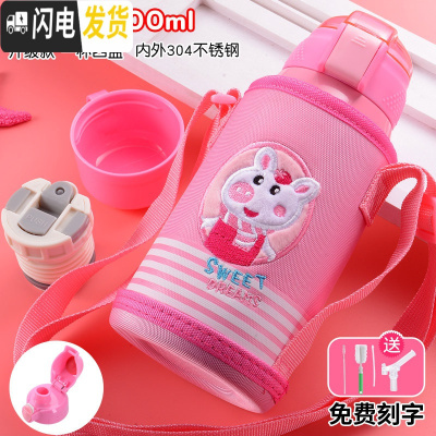 三维工匠智能儿童保温杯带吸管两用幼儿园小学生不锈钢宝宝防摔便携水 级内外304粉色小猪500(四盖三用+加厚杯套)