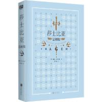 音像莎士比亚悲剧集威廉·莎士比亚