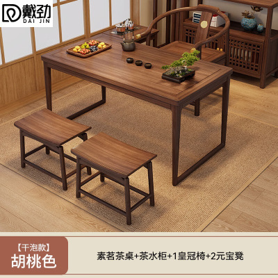 戴劲茶桌组合实木客厅家用简约小茶台新中式1米素茗皇冠椅2元宝凳边柜