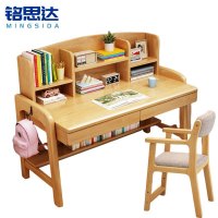 铭思达书桌1.4m套