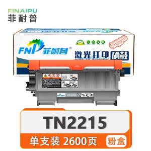 菲耐普 粉盒 TN2215 支