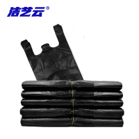 洁艺云 加厚清洁手提背心垃圾袋33*55cm 50只 单位(包);