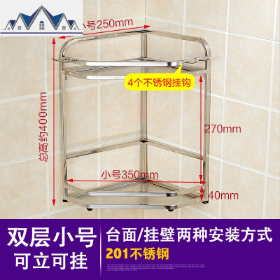 不锈钢厨房三角形置物架收纳架灶台调味调料用品家用大全落地多层 三维工匠