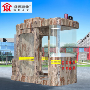 盛辉嘉业圆角防弹岗亭户外可移动形象站岗岗台哨位岗楼军绿色门卫室定制
