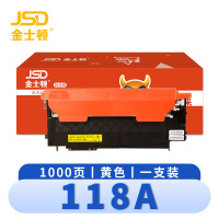 金士顿 硒鼓118A 支黄