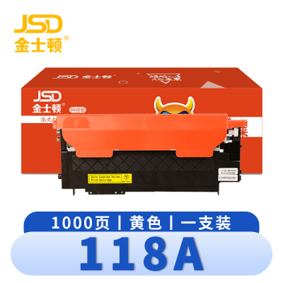 金士顿 硒鼓118A 支黄