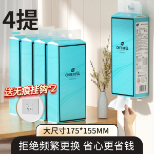 大包悬挂式抽纸家用餐巾纸面巾擦手纸整箱实惠装厕纸卫生纸巾