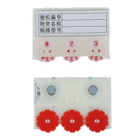 指臣货架标签强磁个