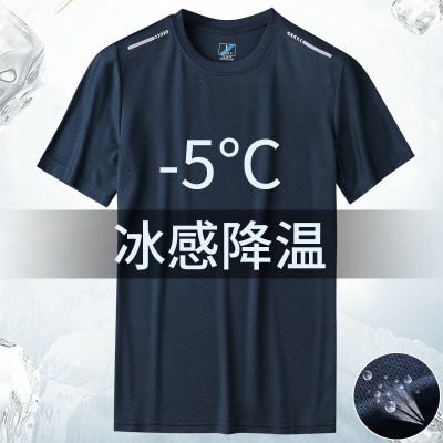 直营特卖-短袖T恤男士宽松夏季2021新款大码运动冰丝凉感体恤速干上衣男装佐丹曼